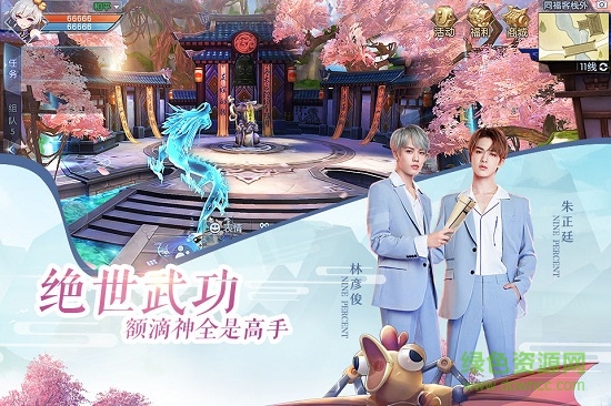 np武林外传爱豆偶像专服