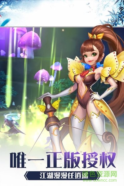 少年刀剑笑腾讯版图2