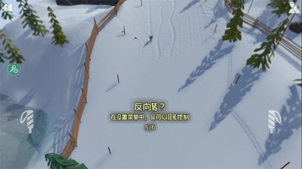 高山滑雪模拟器免费下载手机版图2