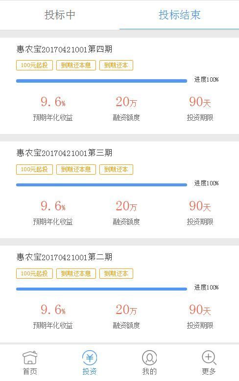 国免跨境官方版图2