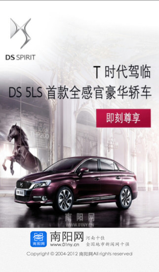 南阳网图3
