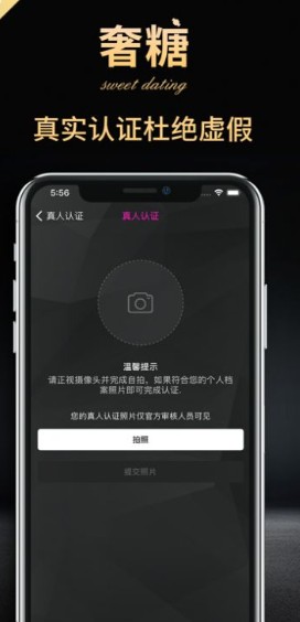 奢糖图3