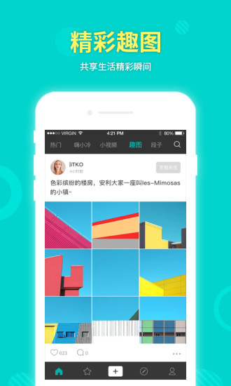 图2