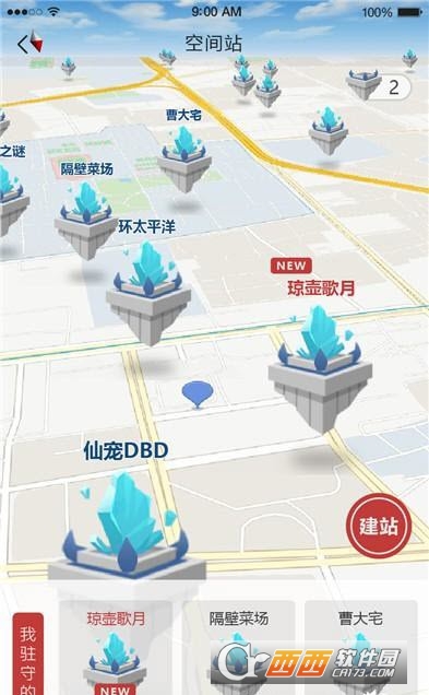 前方有怪GO手游官方版