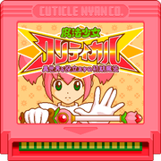 魔法少女会心一击汉化版