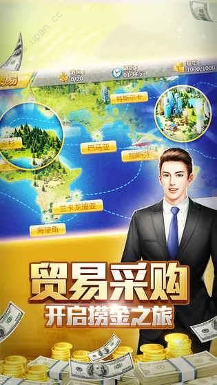 风流总裁有事秘书干2022最新版下载安装图1