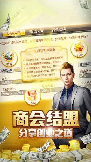 风流总裁有事秘书干2022最新版下载安装图3