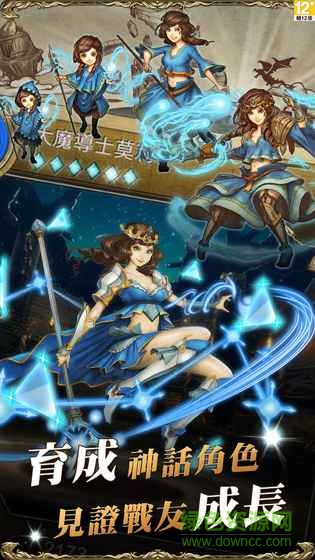 神魔之塔手游图4