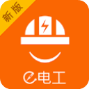 e电工app