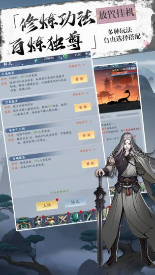 九州闻仙录