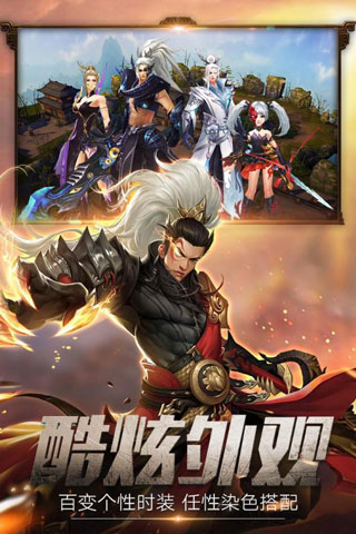 莽荒天下变态版