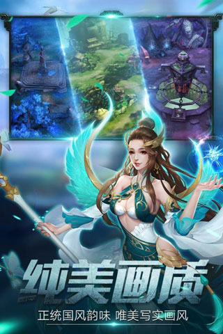 莽荒天下变态版