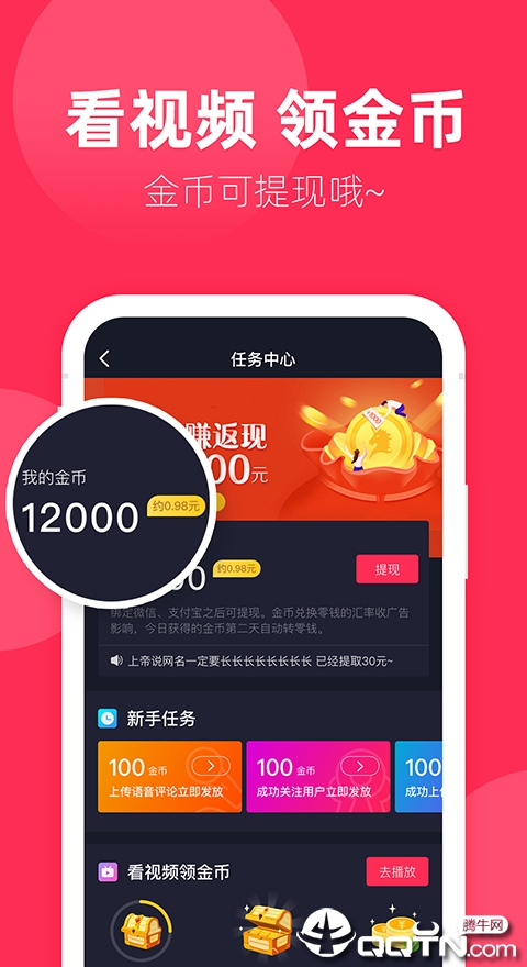 声咖视频图1