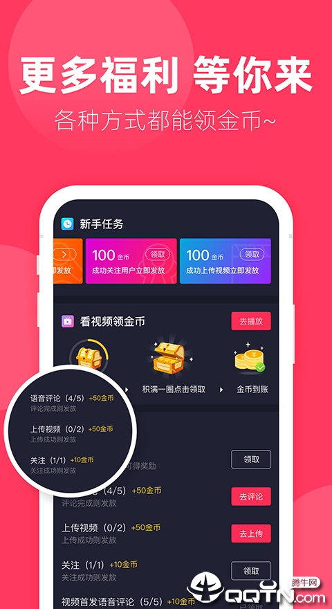 声咖视频图2