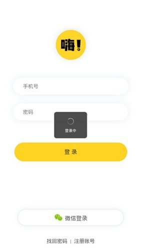 嗨漫图2