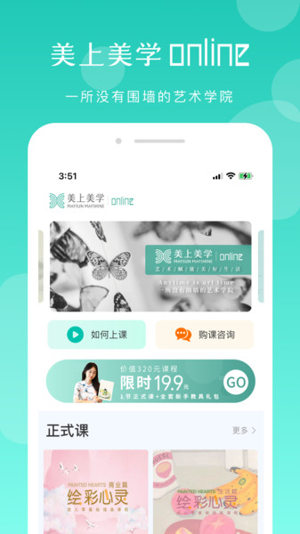 美上美学图1