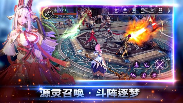 灵气王国2手游