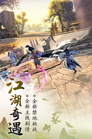 九阴真经3d小米版