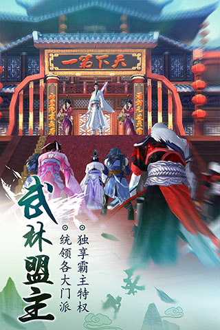 九阴真经3d小米版