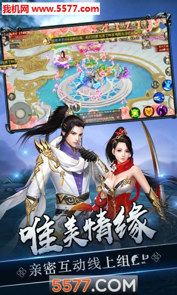 异界之绝世仙师官网版