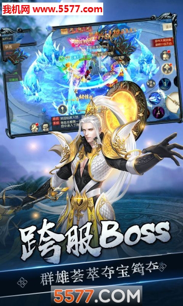 异界之绝世仙师官网版