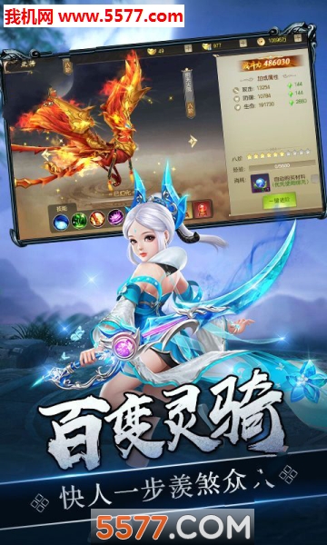 异界之绝世仙师官网版