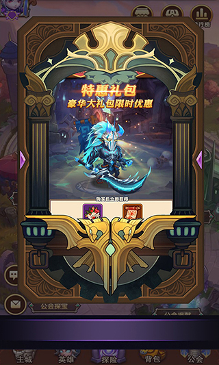永恒战士4手游