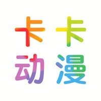 卡卡动漫