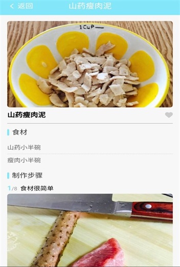 悦宝儿图2