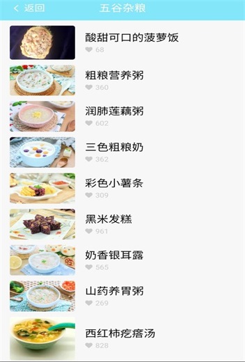悦宝儿图1