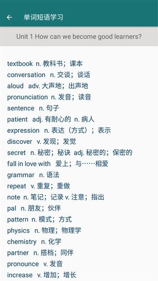 九年级英语帮图3