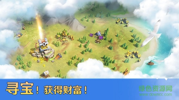 帝国战纪之崛起图3