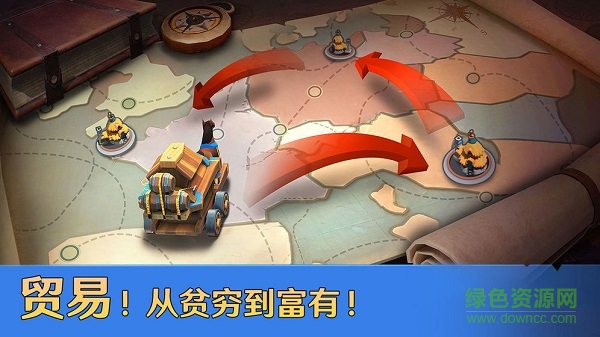 帝国战纪之崛起图4