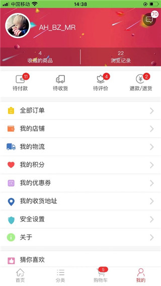 药通网官方版截图4