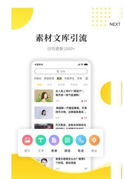 傻瓜引流图1