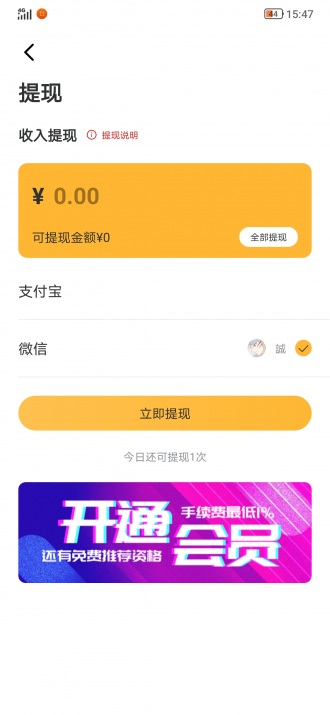 乐悬赏图1
