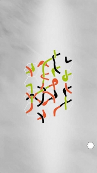 环环相扣图3