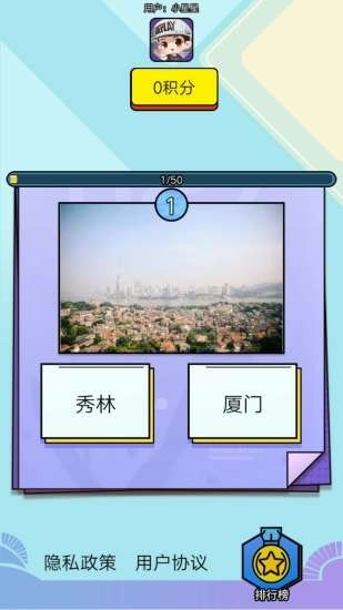 在家看世界下载图1