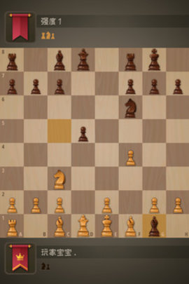 国际象棋国王的冒险手游