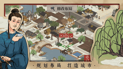 江南百景图华为图1