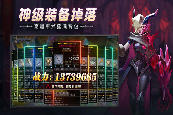 云上城之歌无限金币版