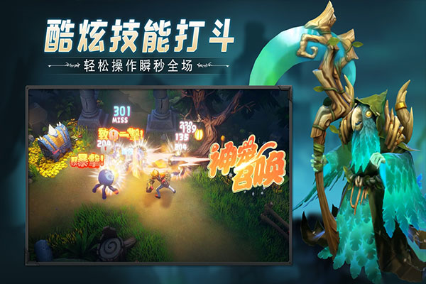 云上城之歌无限金币版截图3