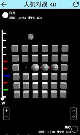 4D五子棋图2