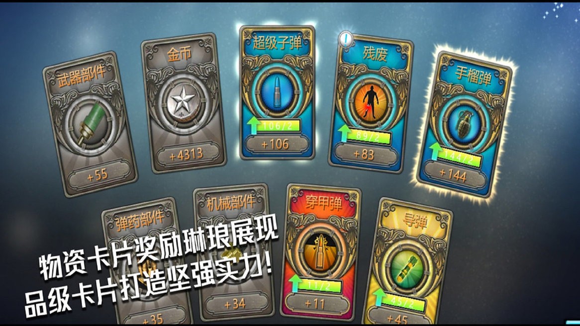 末日前行狙击僵尸安卓版图1