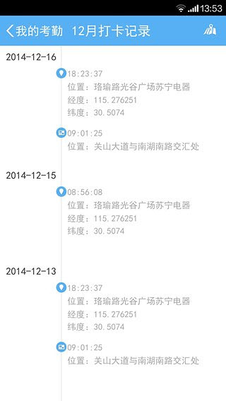 截图4