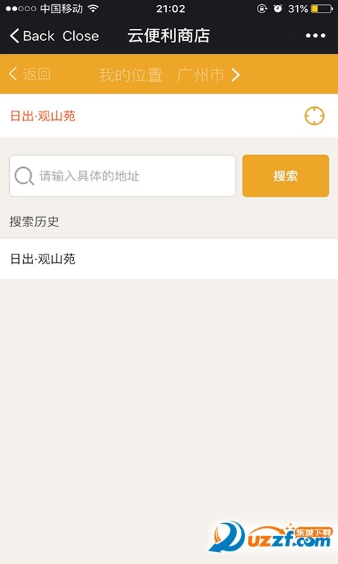 截图1