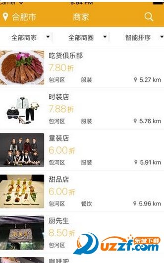 截图4