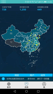 截图1