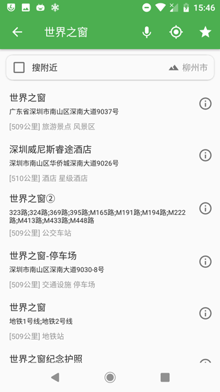 截图1