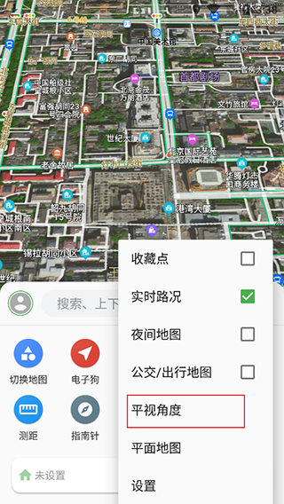 白马地图官方版图4